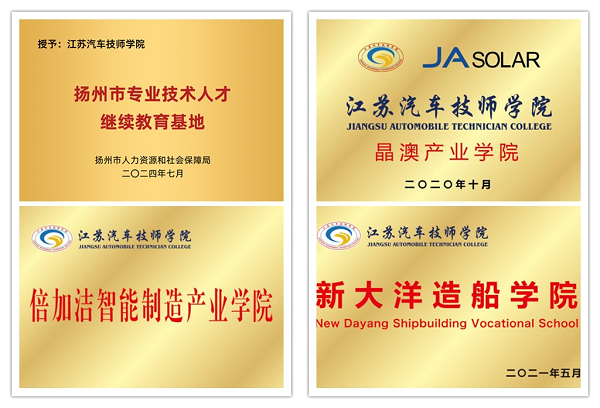 机电两会2.png