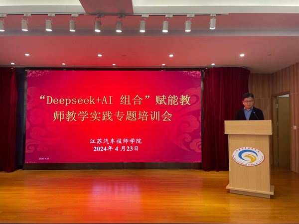 微信图片_20250424150228.jpg