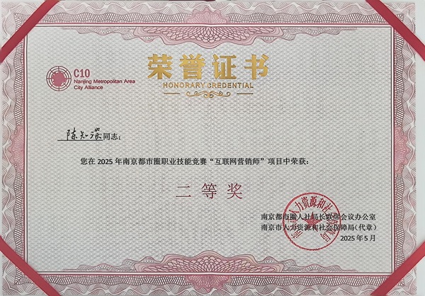 微信图片_20250613113700.jpg